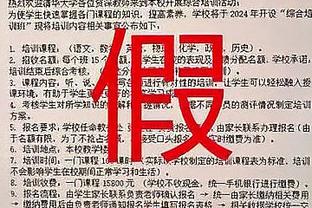 詹俊评曼联让2追3：一场难忘的大逆转 给球迷们注入信心与希望！